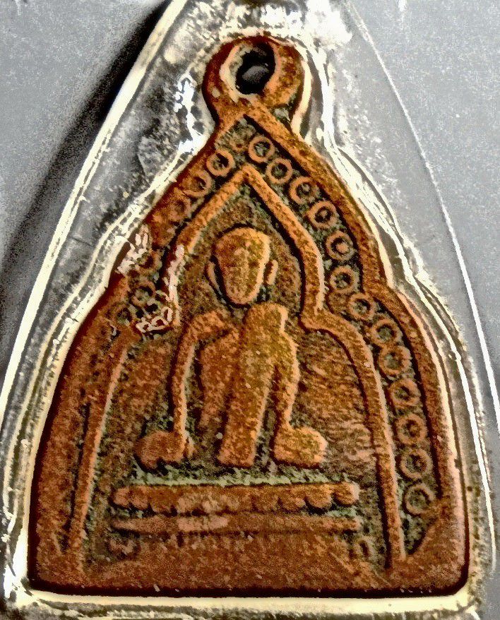 เหรียญหลวงปู่สอน วัดเทียนถวาย ปทุมธานี ปี 2505 ในเลี่ยมเดิม บล๊อกสิบสองโพธิ์