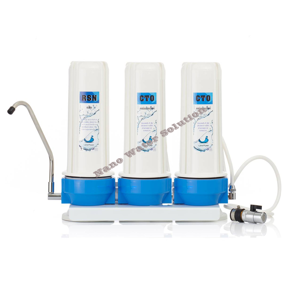 เครื่องกรองน้ำ Uni-Pure 3 ขั้นตอน