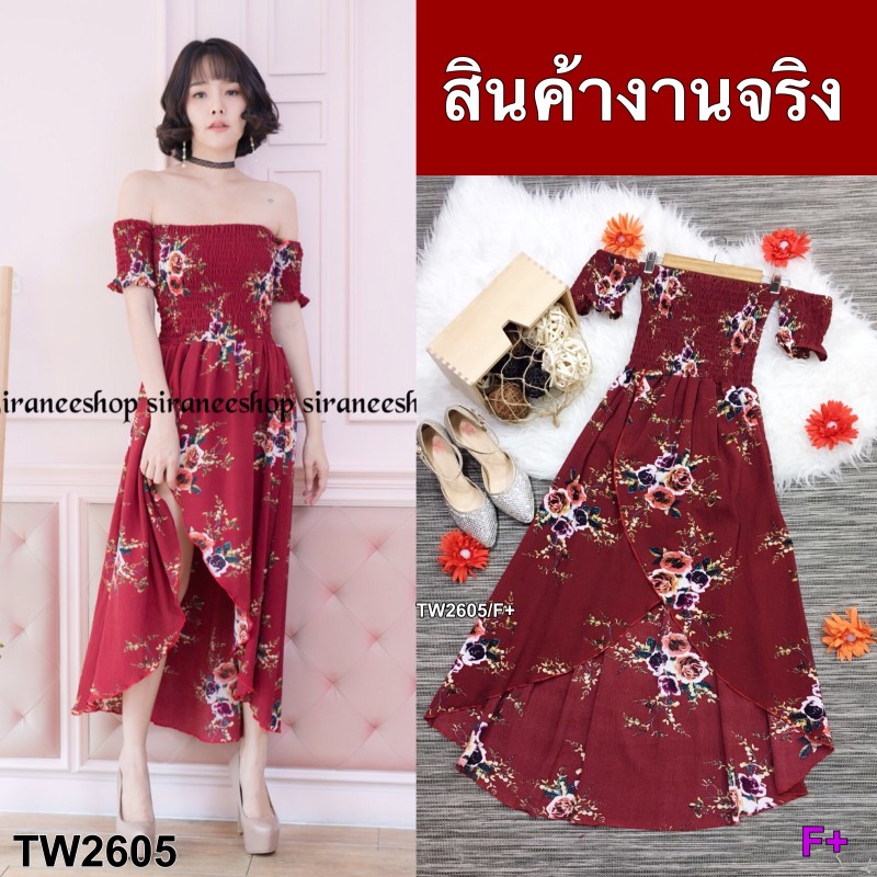 เดรสปาดไหล่ กระโปรงแหวกหน้าพิมพ์ลายดอก TW2605