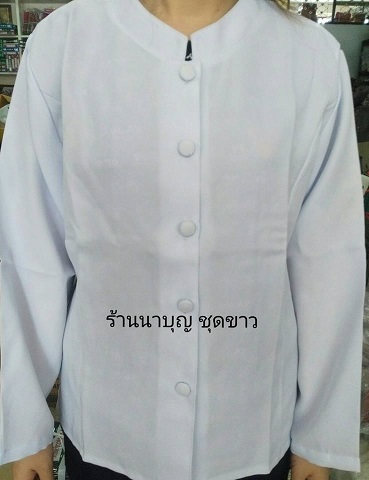 เสื้อขาวจิตรลดา