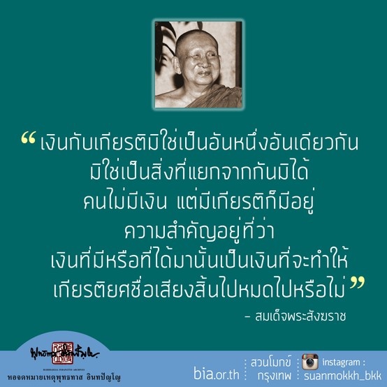 ส่งฟรี ส่งฟรี ฟรี ร้านนาบุญ ขายถูก naboonshop จำหน่าย ชุดขาว ชุดขาว ชุดขาว ชุดขาวราคาถูก ชุดขาวไปวัด ชุดบวช ชุดถือศีล ชุดขาวปฏิบัติธรรม