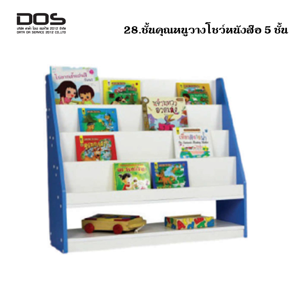ชั้นคุณหนูโชว์หนังสือ 5 ชั้น