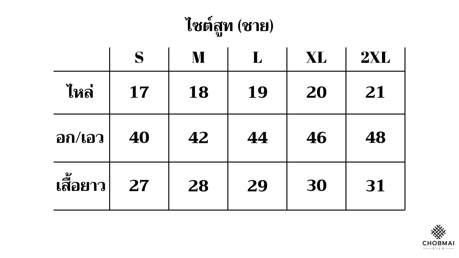 เสื้อสูท คอพระราชทาน แขนยาว กระเป๋าเหน็บข้าง เนื้อยกดอก เลือกตามสี,ไซส์ รหัส DM-NY-112367