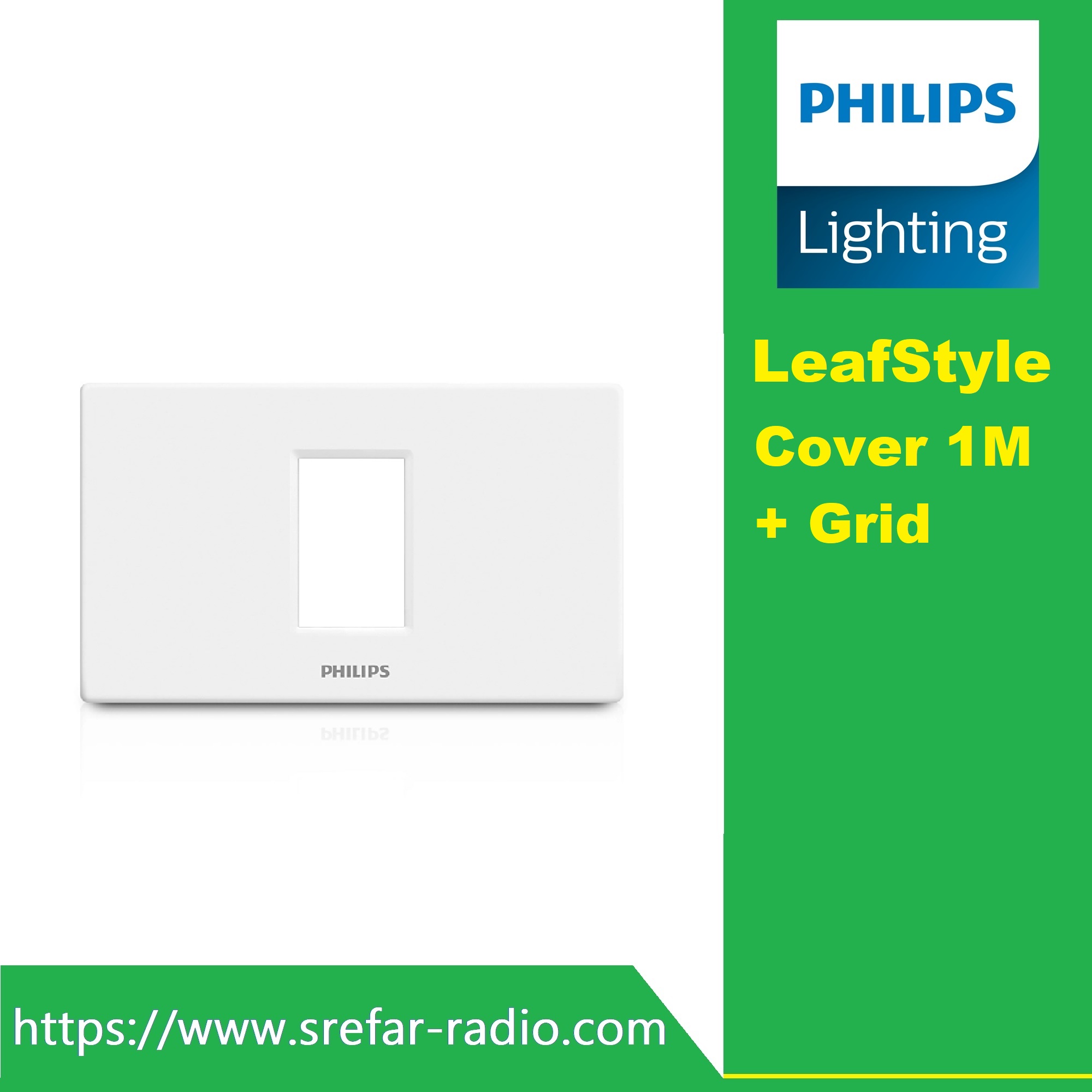 PHILIPS LeafStyle Cover 1M + Grid ฝาครอบ 1 ช่อง สีขาว