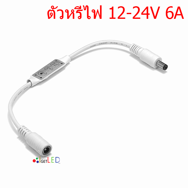 ชุดควบคุมแสง LED 12-24V 6A