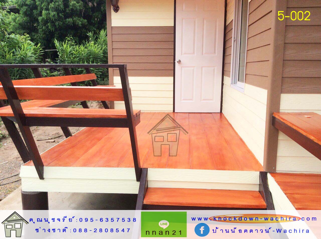 ขายบ้านน็อคดาวน์ ราคาถูก,บ้านสําเร็จรูป ราคาถูก,บ้านน็อคดาวน์,บ้านไม้,รับสร้างบ้านน็อคดาวน์ ราคาถูก