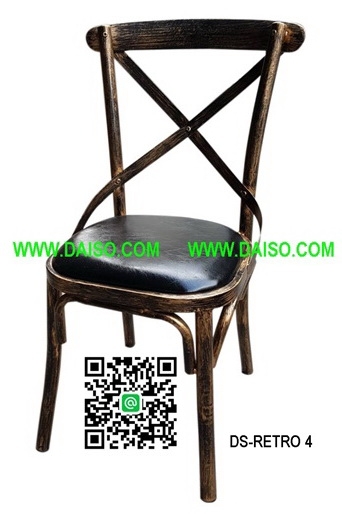 ขายเก้าอี้เหล็กสไตล์เรโทร เก้าอี้อาหารเหล็กแนววินเทจ _DS_RETRO-4