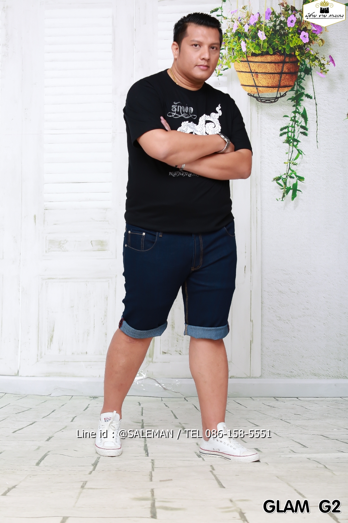 กางเกงยีนส์ขาสั้น รุ่น GLAM G2
