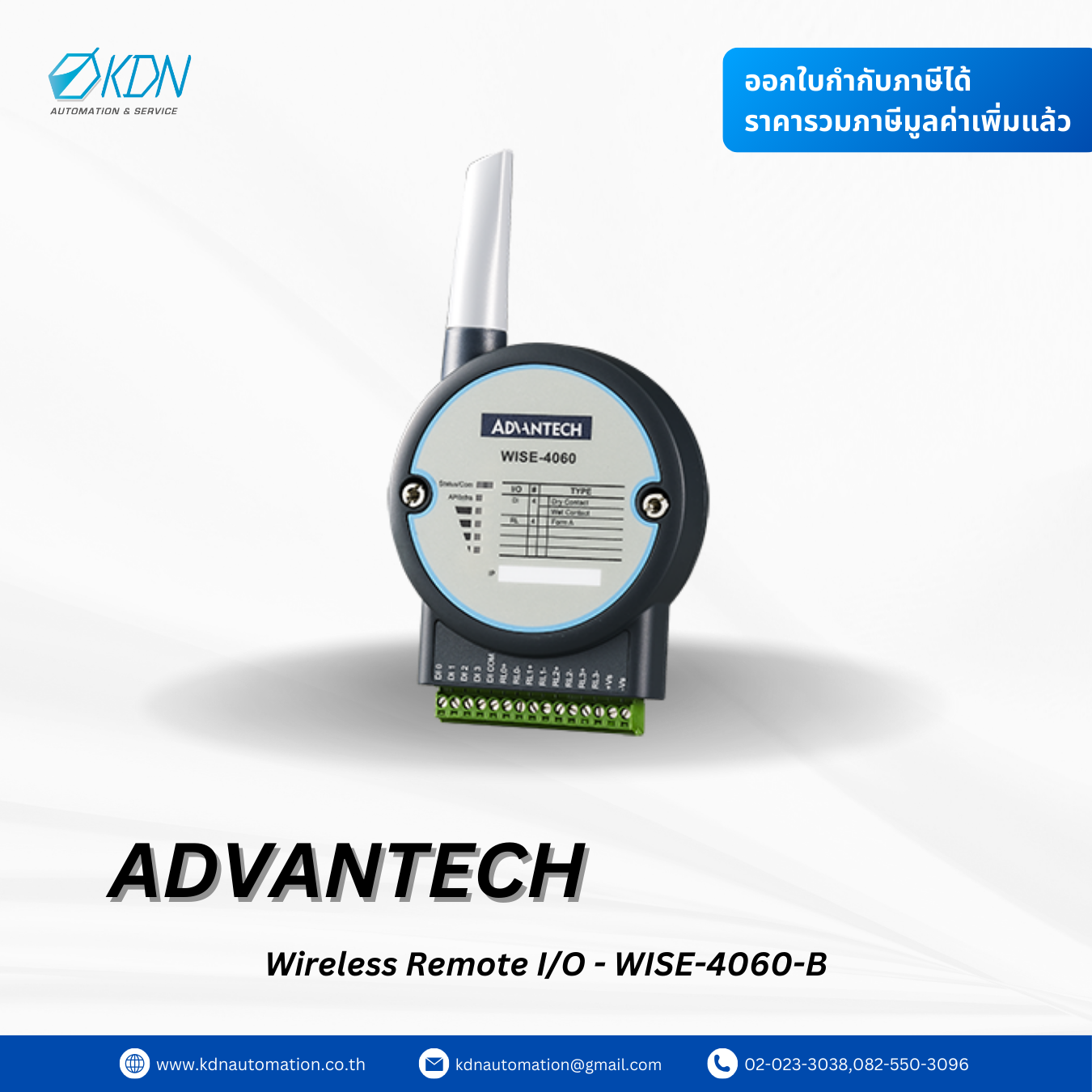 WISE-4060-B Advantech Wireless Remote I/O