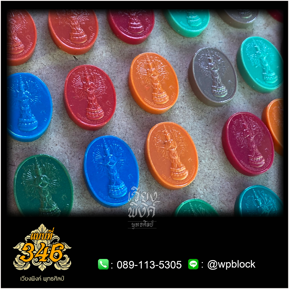 บล็อกพระ ซิลิโคน แบบที่ 346 (เจ้าแม่กวนอิมพันมือ,เจ้าแม่กวนอิม)