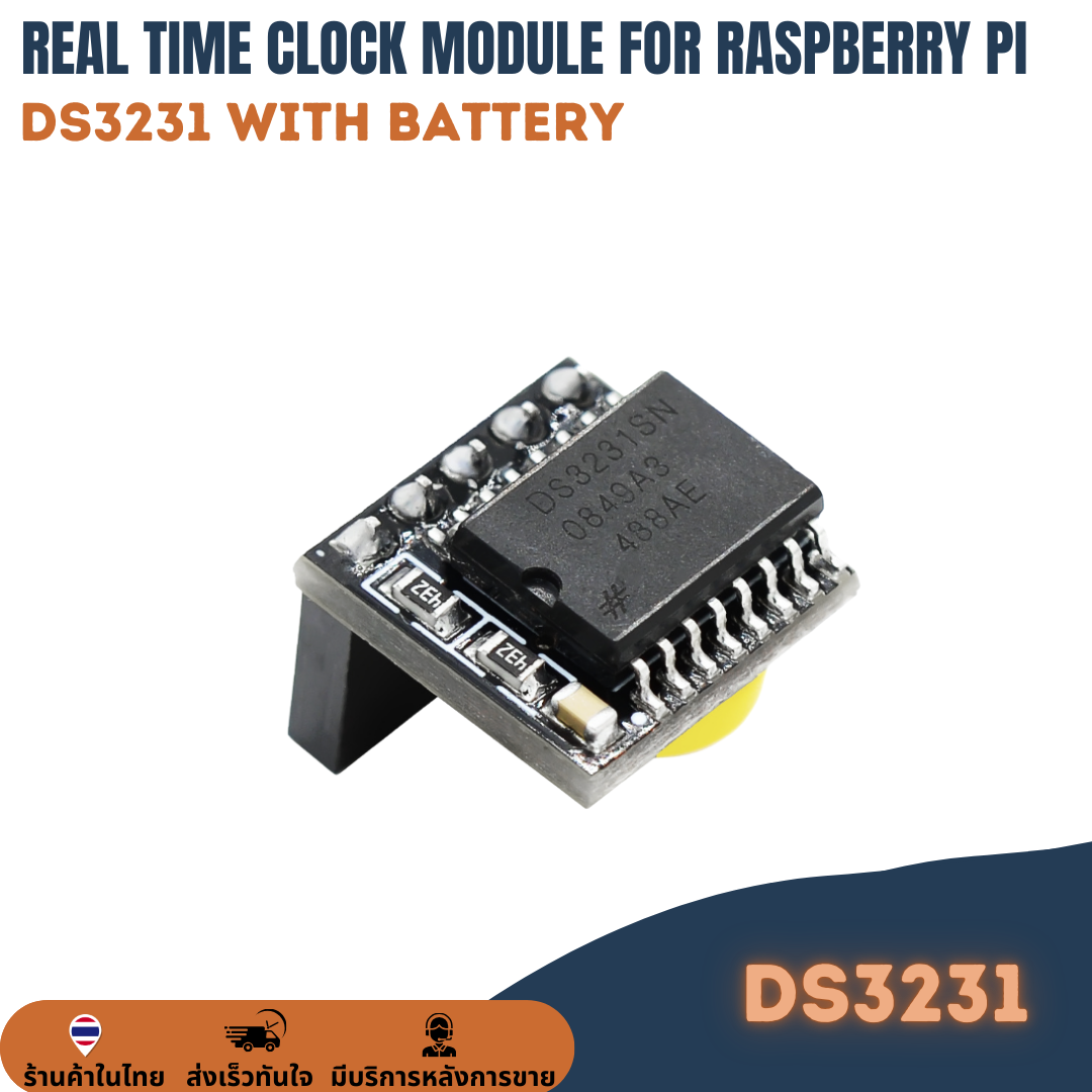 DS3231 Real Time Clock Module for Raspberry Pi Arduino โมดูลนาฬิกา มีเซนเซอร์อุณหภูมิในตัว พร้อมแบตเตอรี่