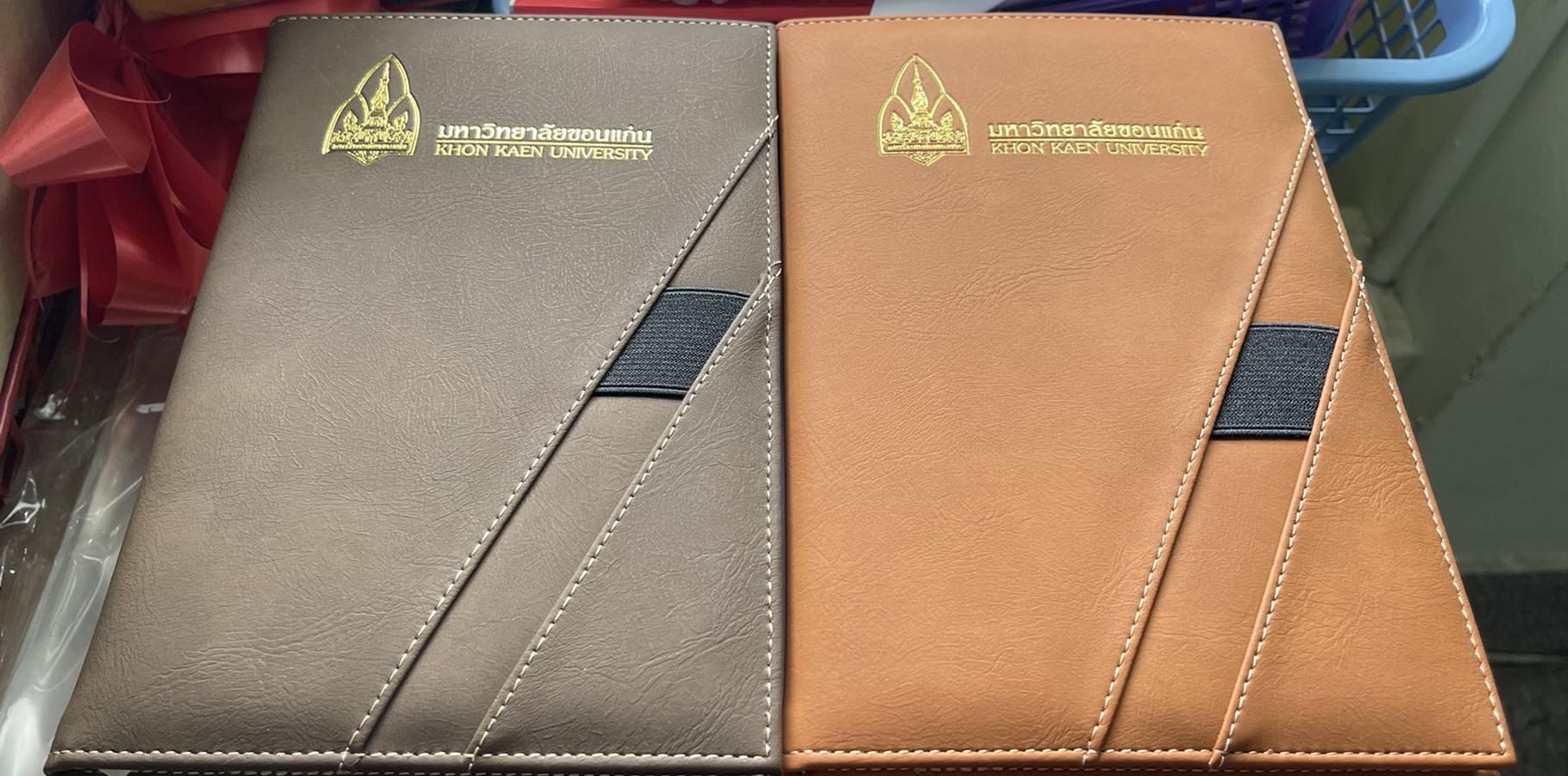 สมุดบันทึกA5 มข