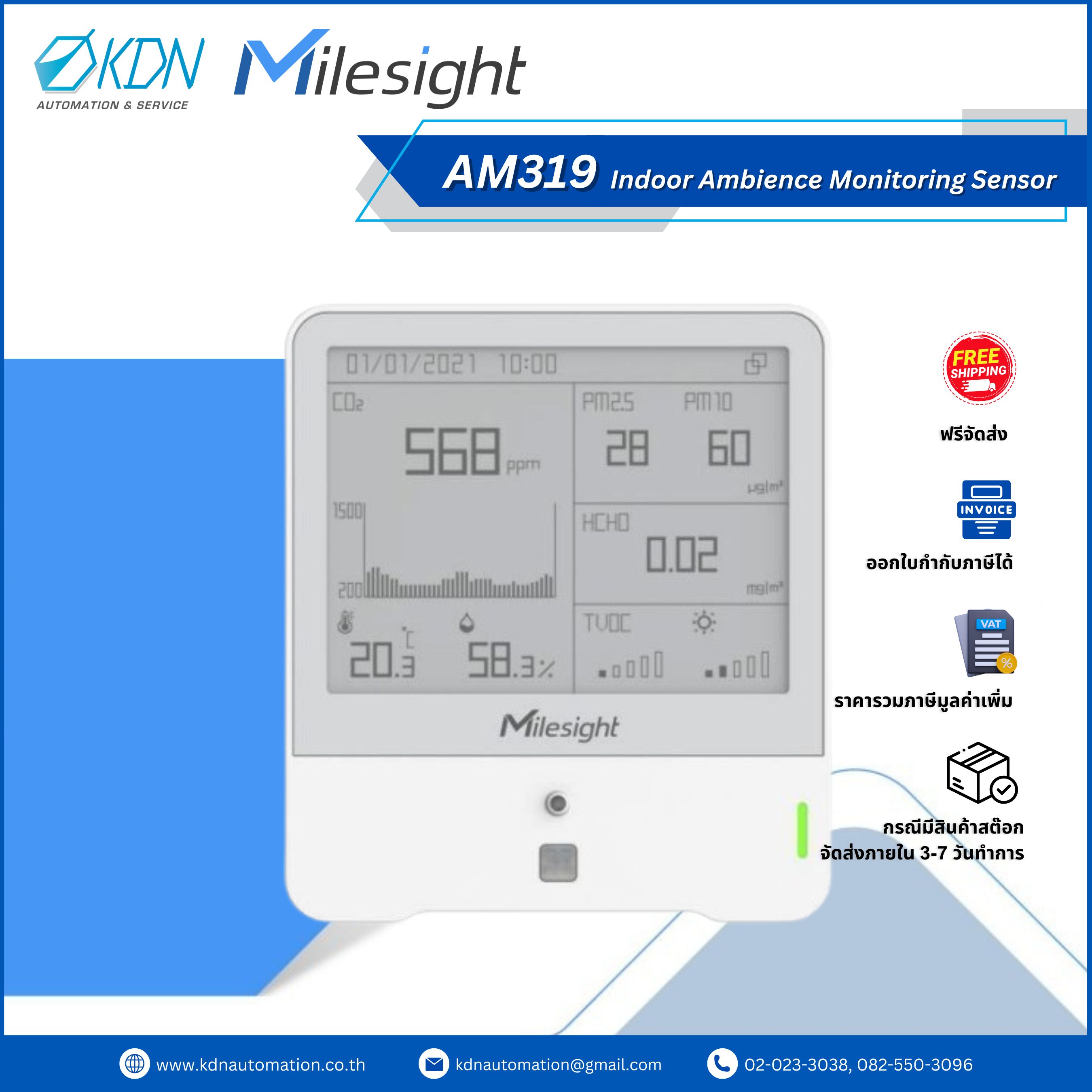AM319 Milesight Indoor Ambience Monitoring Sensor Featuring LoRaWAN®