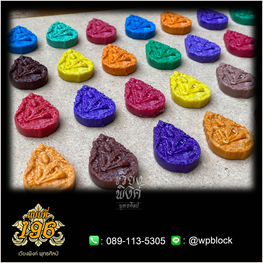 บล็อกพระ ซิลิโคน แบบที่ 196 (หมอชีวกโกมารภัจจ์,ปู่ชีวก)