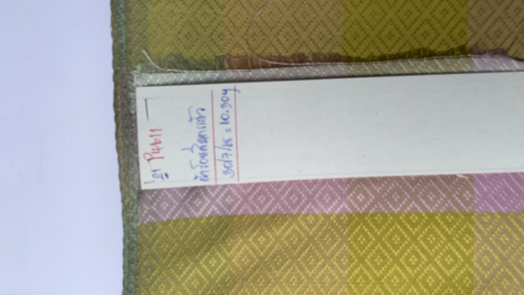 ผ้าไหม ลายร้อยสี เนื้อยกดอก ไหมแท้ multicolor สีโทนเย็น ขายตามความยาวเมตร รหัส MC-76-P4611