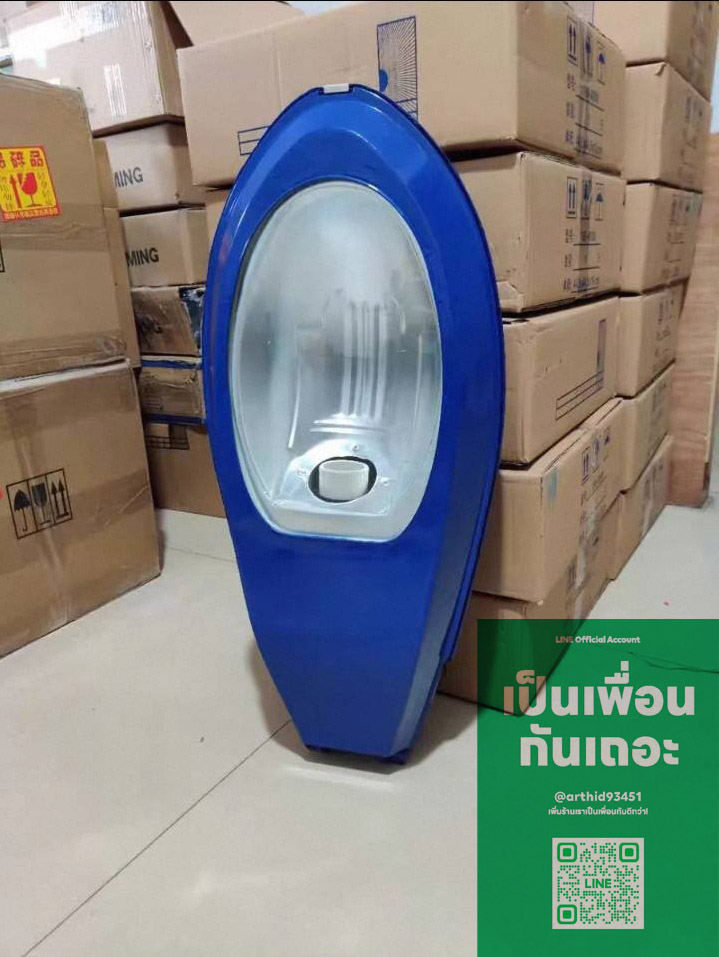 หัวโคมไฟถนนสีน้ำเงิน+หลอดไฟเมทัลฮาไลด์250w+แขนกิ่งโค้งในตัว1เมตร กอดเสา200มม.