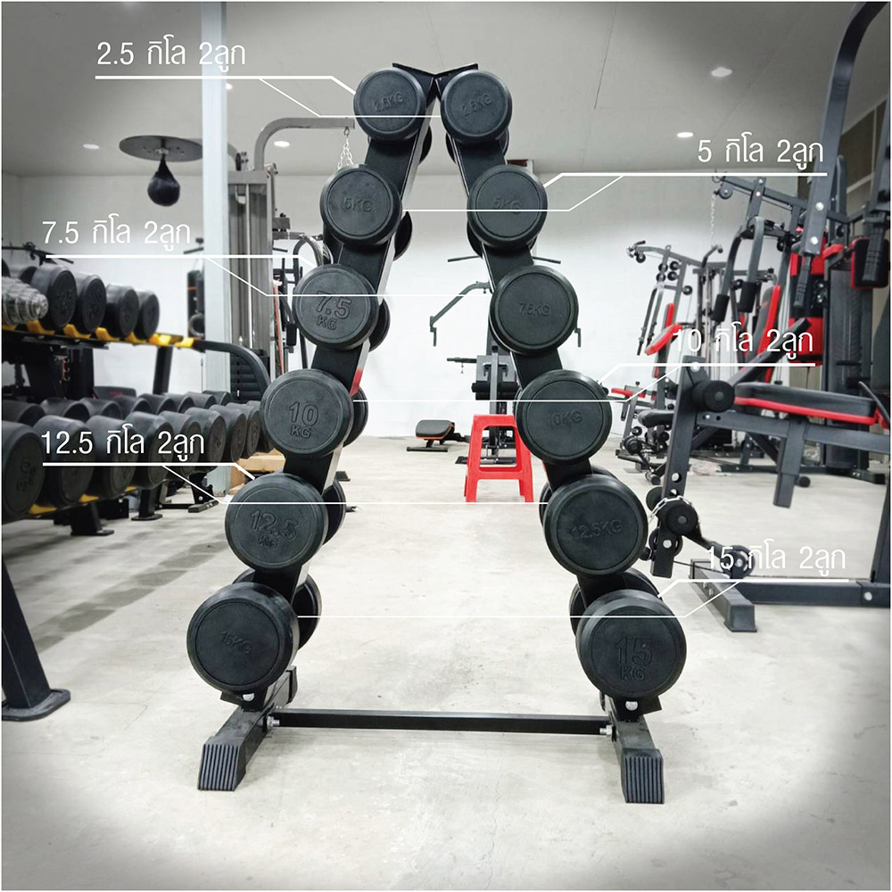 ชุดดัมเบลกลมหุ้มยาง ชุด 105Kg. พร้อมชั้นวางดัมเบลเหล็ก 6คู่ ทรงA