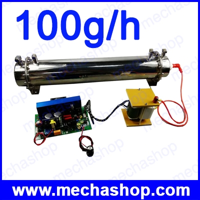 เครื่องผลิตโอโซน เครื่องสร้างโอนโซน 100g/h Silica Tube Ozone Generator Generador de ozono Water Cooled (สินค้า Pre-Order)