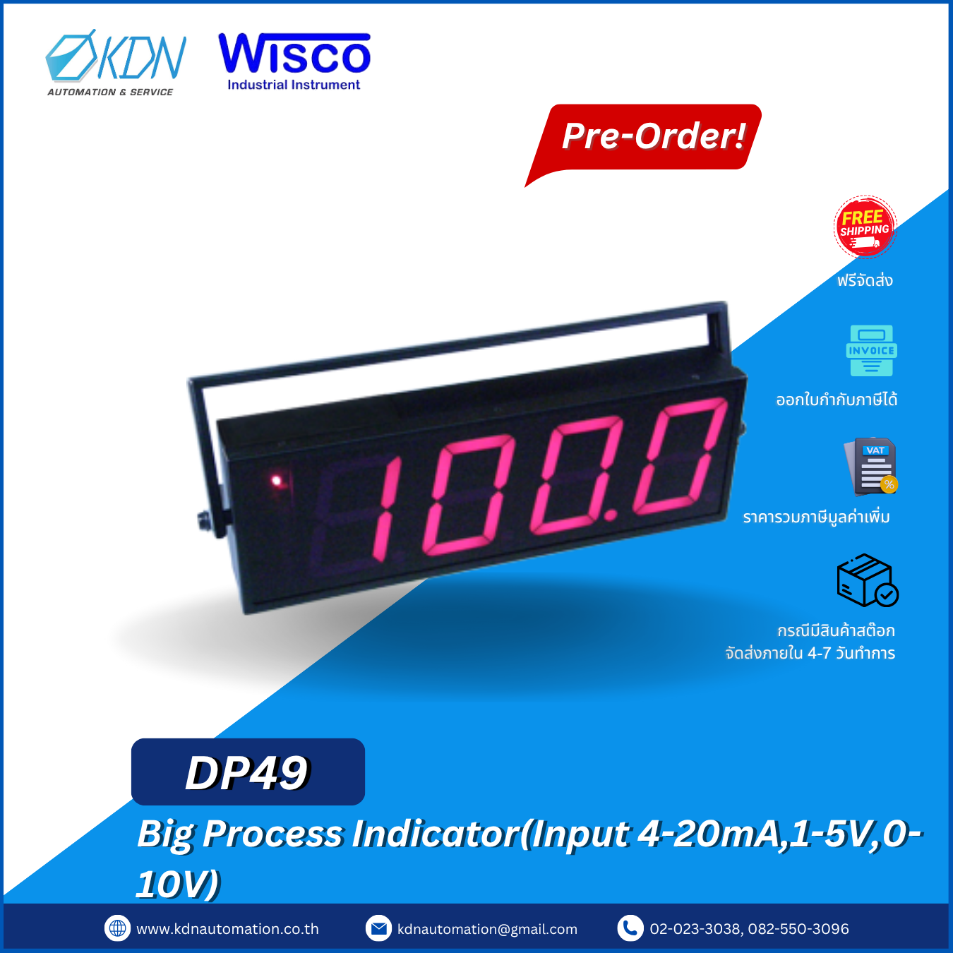 DP49 WISCO Big Process Indicator