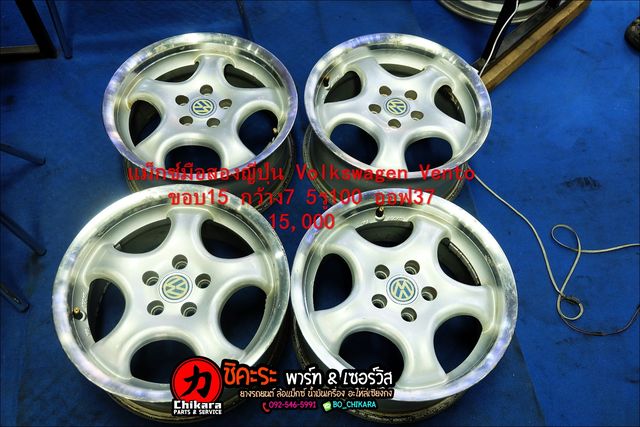 ล้อแท้มือสองญี่ปุ่น ขอบ15 VOLKSWAGEN VENTO 7.0J 5รู100 ET37