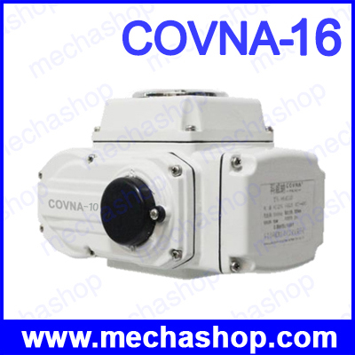 อะไหล่มอเตอร์วาล์วไฟฟ้า หัวขับมอเตอร์วาล์ว วาล์วผีเสื้อ COVNA-16 Electric actuator motorized Torque 160N.m เลือกแรงดันได้ 24V, 220V, 380V