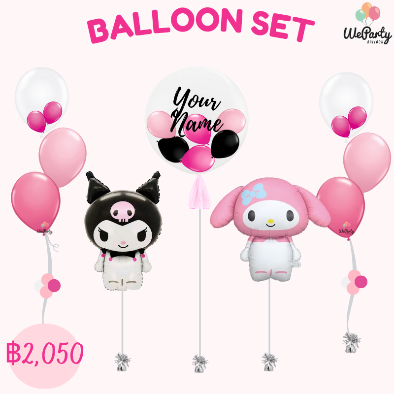 HBD KUROMI & MY MELODY ลูกโป่งวันเกิดคุโรมิ&มายเมโลดี้ (with Helium)สนใจติดต่อสั่งซื้อ Line: @weparty (มี@ ด้านหน้า)