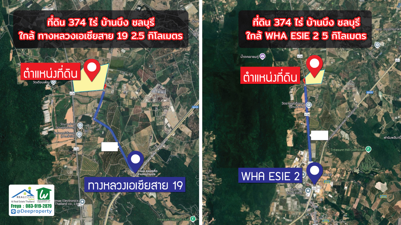 🏞️ ขายที่ดินแปลงใหญ่ 374 ไร่ บ้านบึง ชลบุรี ติดถนน 3 ด้าน ใกล้ WHA ESIE2 เขต EEC ประเทศไทย 🚛✨ทำเลทองเดินทางสะดวก เหมาะพัฒนาโรงงานอุตสาหกรรม-โลจิสติกส์