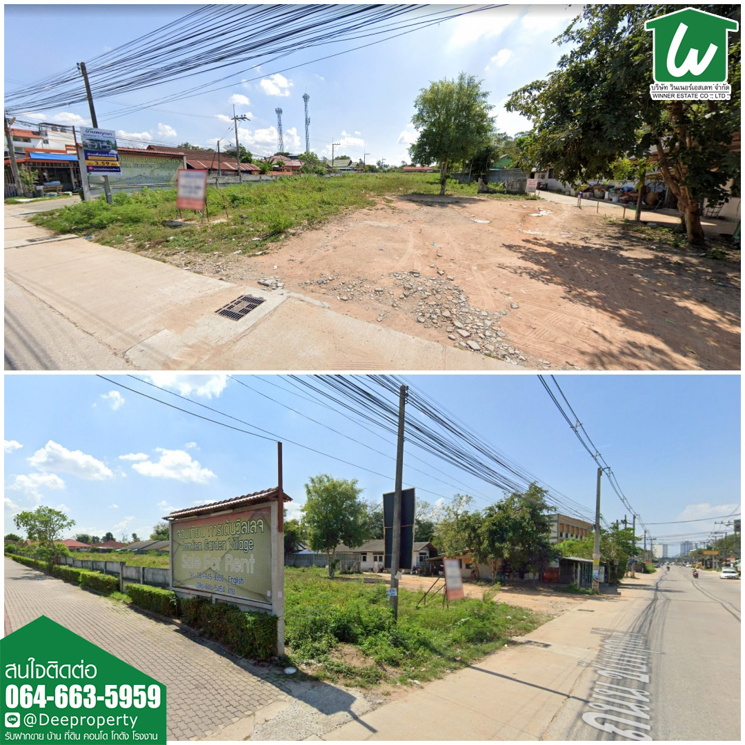 🏠ขายที่ดินพัทยา 2 ไร่ ใกล้หาดจอมเทียน ติดถนนชัยพฤกษ์ 2 ตำบลหนองปรือ อำเภอบางละมุง จ.ชลบุรี ราคาถูก