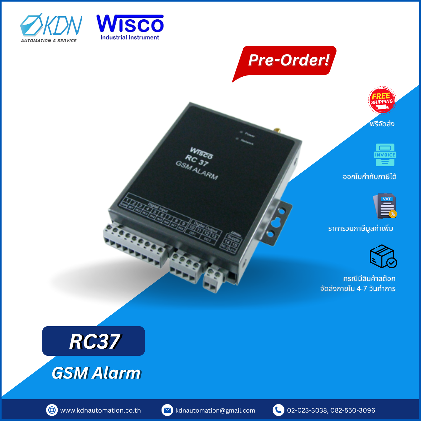 RC37 WISCO GSM Alarm