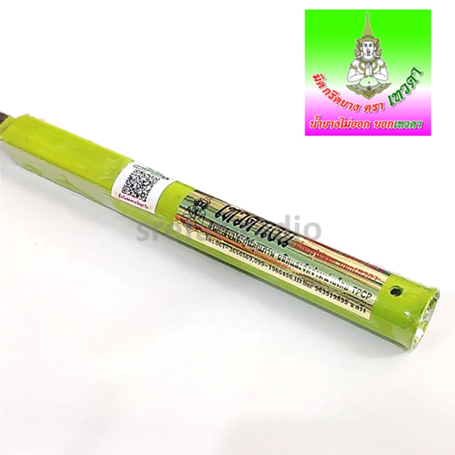 มีดกรีดยาง เทวดาเงิน เหล็กก้านวาล์ว คอ 2" ร่องกลาง 65˚ L 3/4"x14"