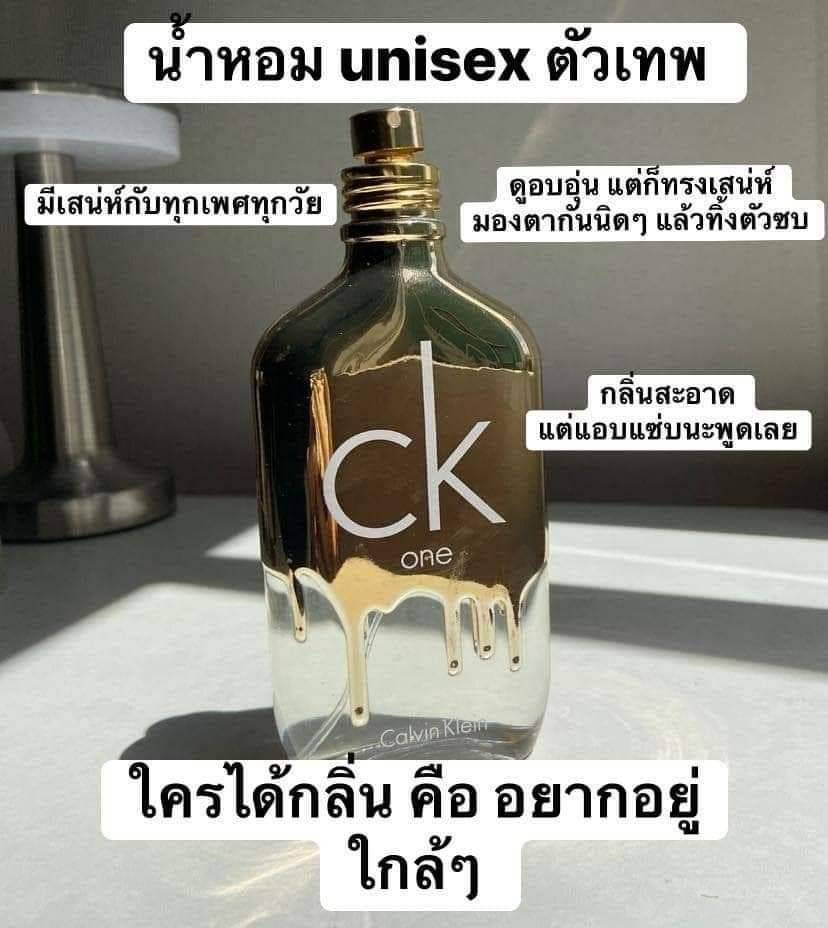 น้ำหอมแท้ Calvin Klein CK One Gold Limited Edition EDT 200 ml. กล่องซีล