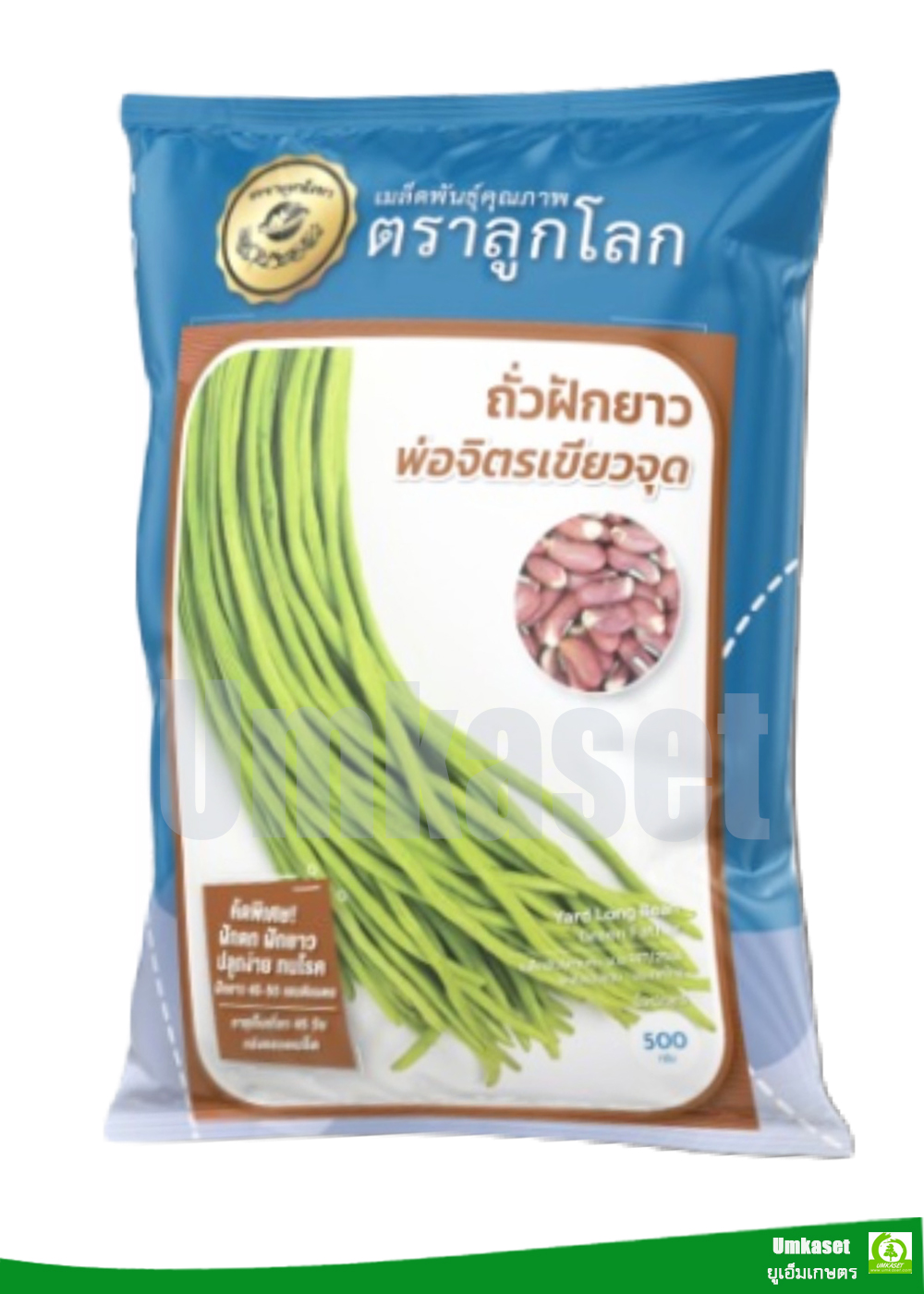ถั่วฝักยาวพ่อจิตร เขียวจุด (ดกพิจิตร) ตราลูกโลก (100ก,500ก)