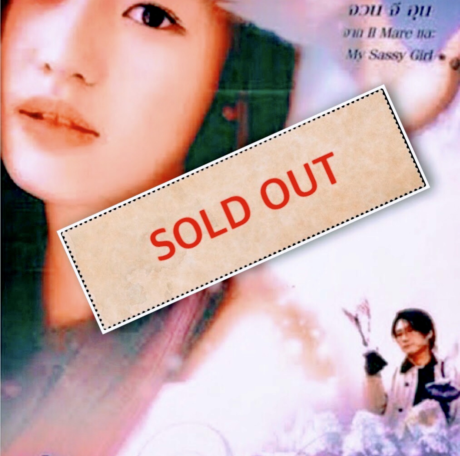 WhitE Valentine ยัยตัวร้าย หัวใจติดปีก DVD พากษ์ไทย หนังแนวโรแมนติก เกาหลี มี 1 แผ่น