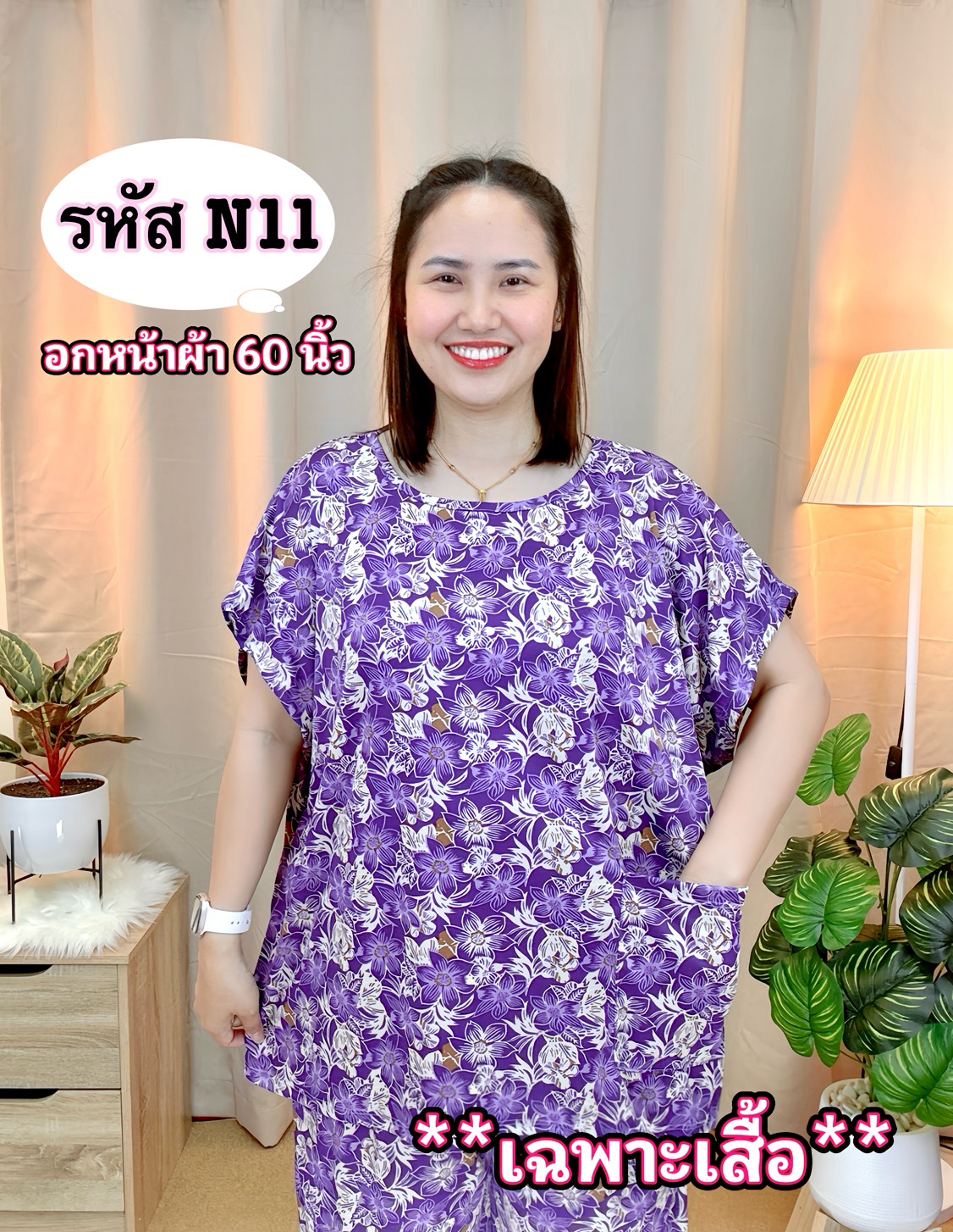 A13 งานเสื้อ ผ้าไมโคร อกหน้าผ้า 60 นิ้ว ผ้านุ่ม เย็น ใส่สบาย