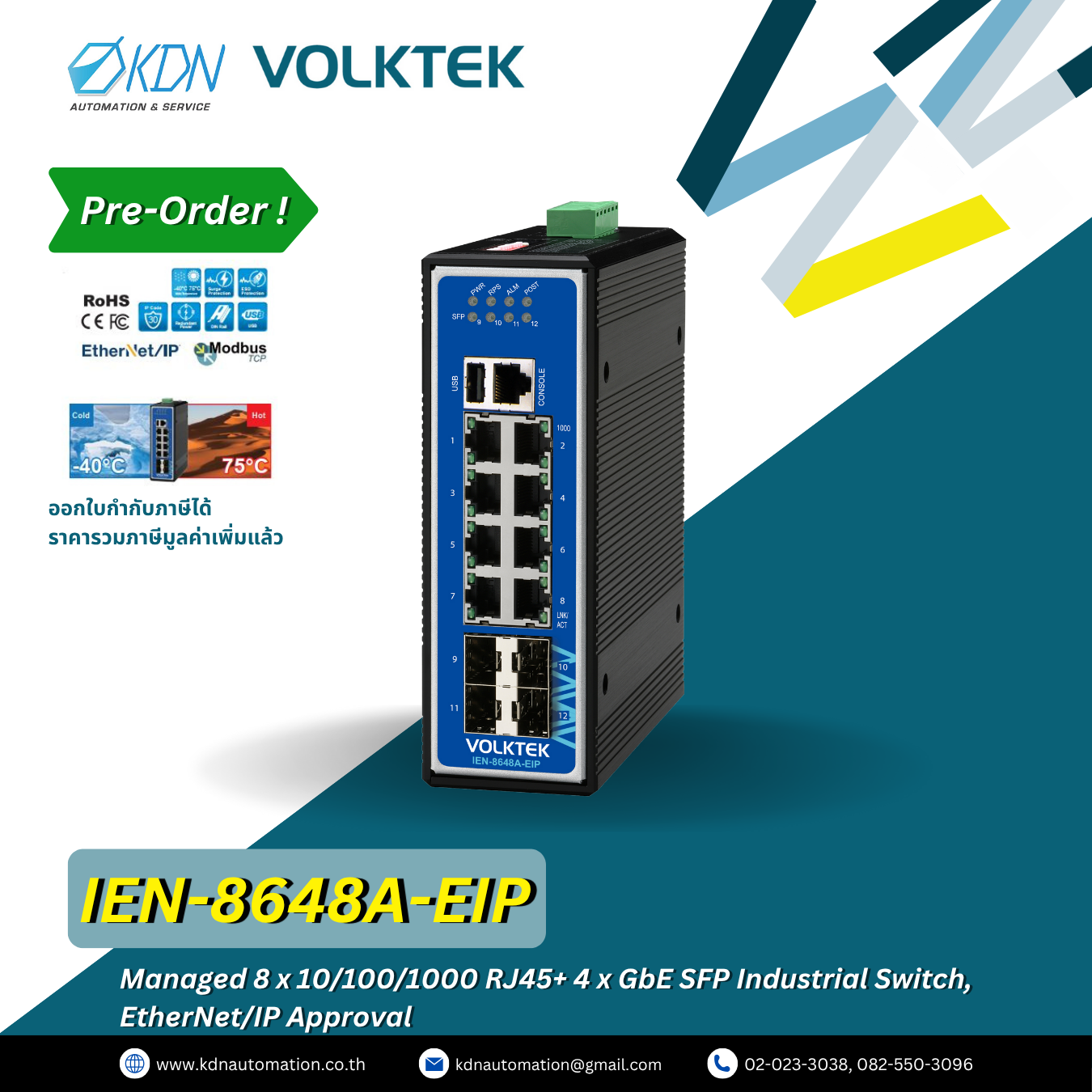 IEN-8648A-EIP Volktek Managed 8 x 10/100/1000 RJ45+ 4 x GbE SFP Industrial Switch, EtherNet/IP Approval