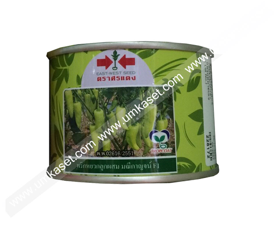 พริกหยวก มณีกาญจน์ 20 กรัม