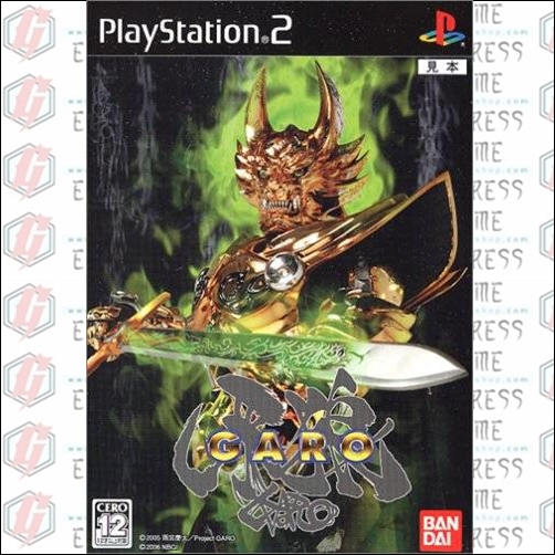 PS2: GARO (J) [CD] รหัส 417