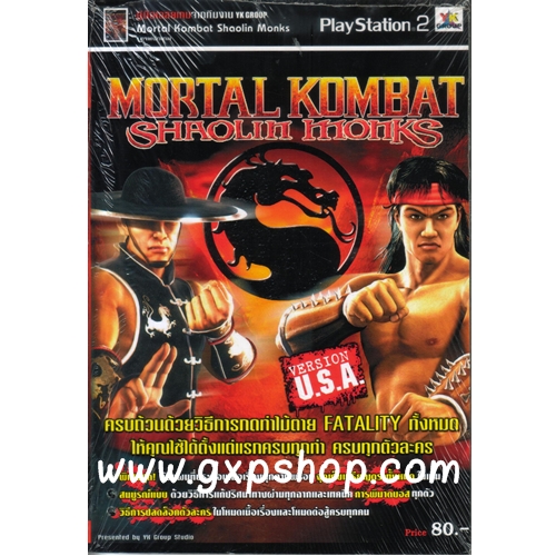 Book: Mortal Kombat Saolin Monks