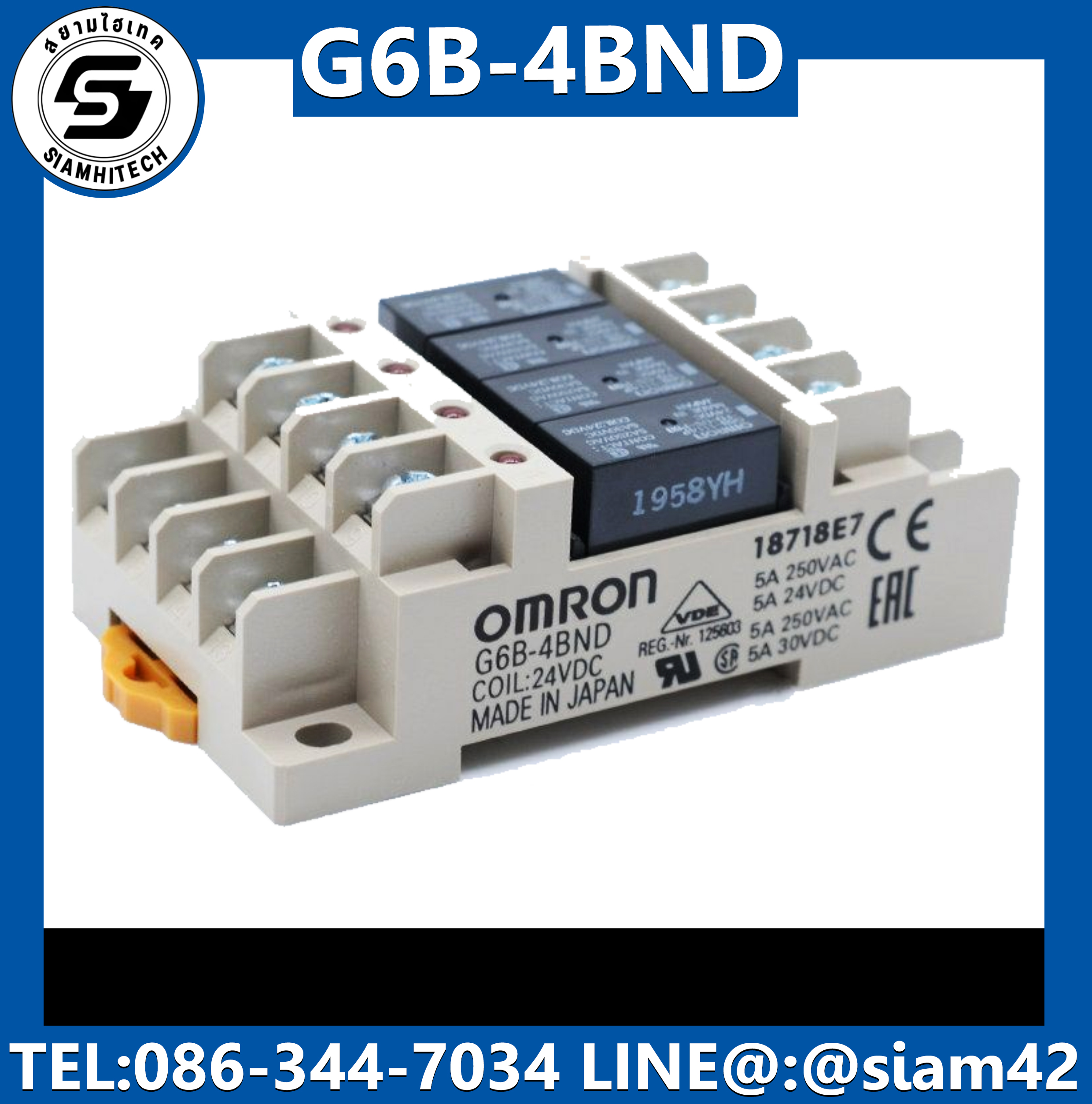 Relay Omron G6B-4BND NEW