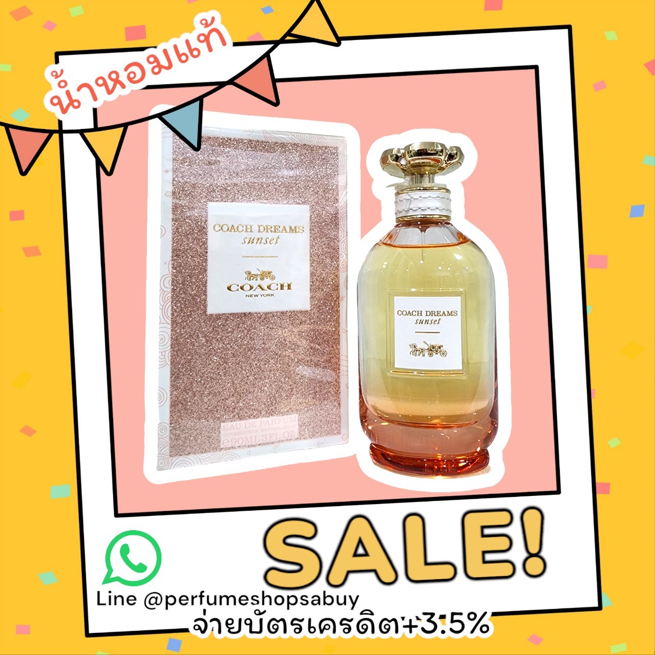 น้ำหอมแท้ Coach Dreams Sunset Eau De Parfum 90ml กล่องจริงแกะซีลแล้ว