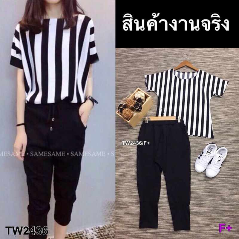 Set เสื้อแขนสั้นลายริ้วผ้าไหมอิตาลี่ กับกางเกงทรงจิงโจ้ TW2436
