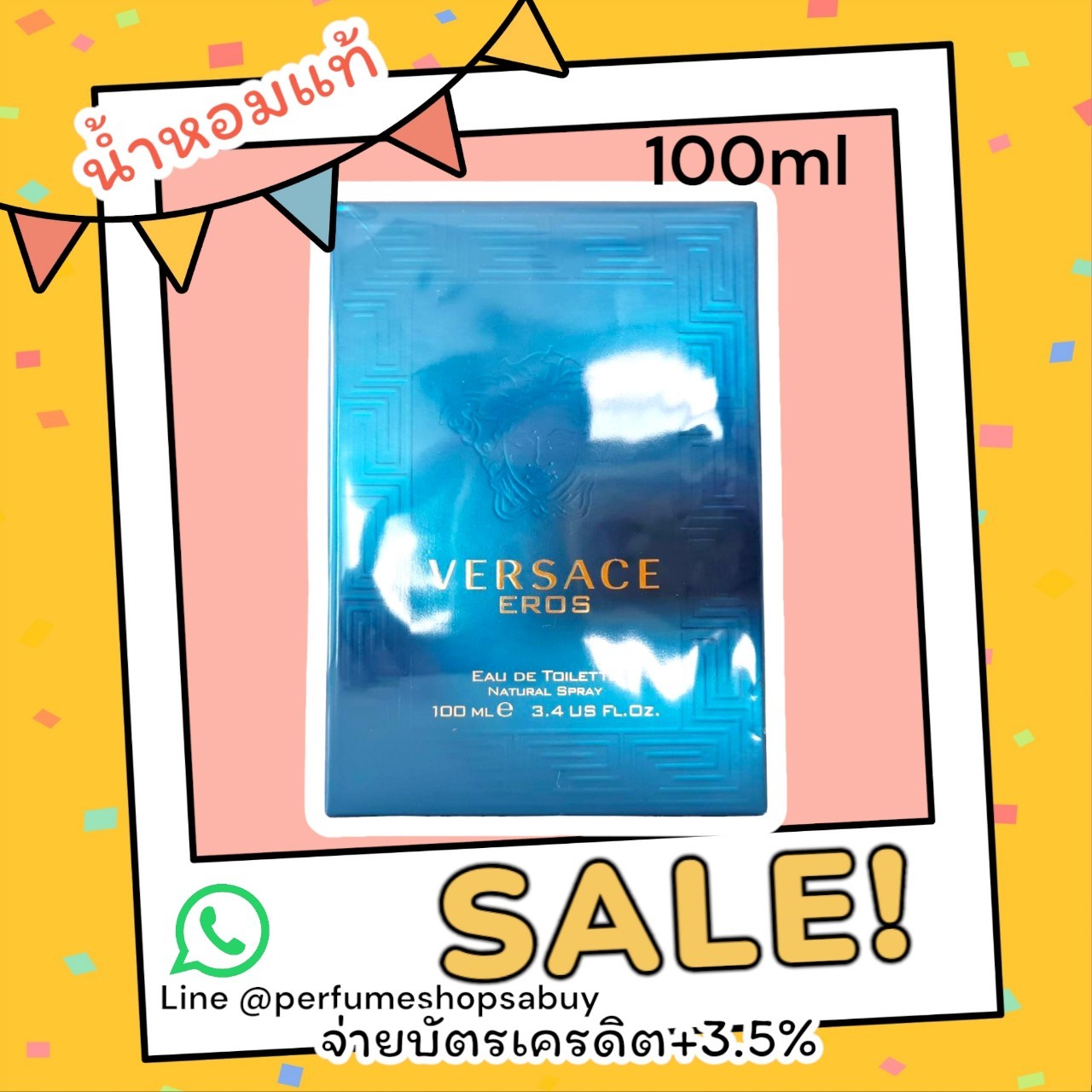 น้ำหอมแท้ Versace Eros EDT 100ML กล่องซีล