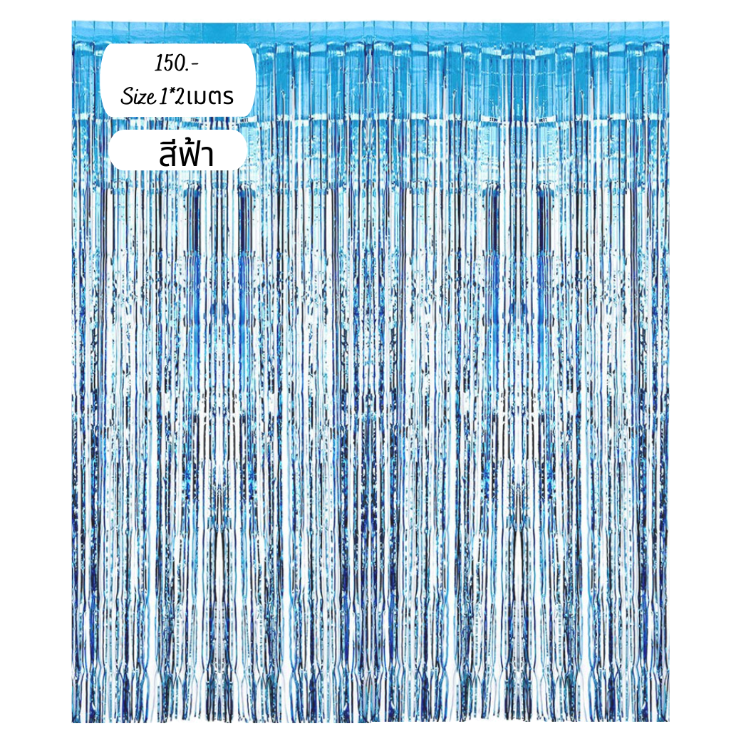 ม่านฟรอยด์สีฟ้า Blue Foil Backdrop (สนใจสั่งซื้อผ่าน Line: @weparty)