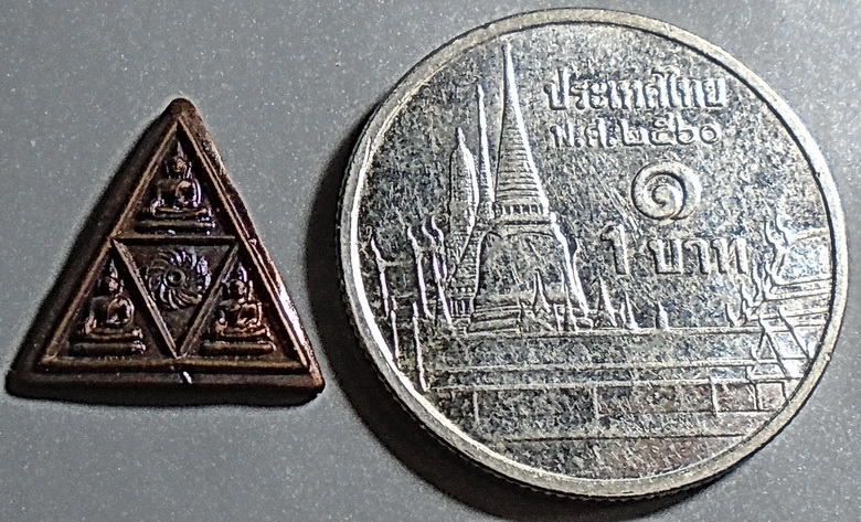 เหรียญพระรัตนจักรชัยสิทธิ์ หลวงพ่อชื้น วัดญาณเสน จ.อยุธยา