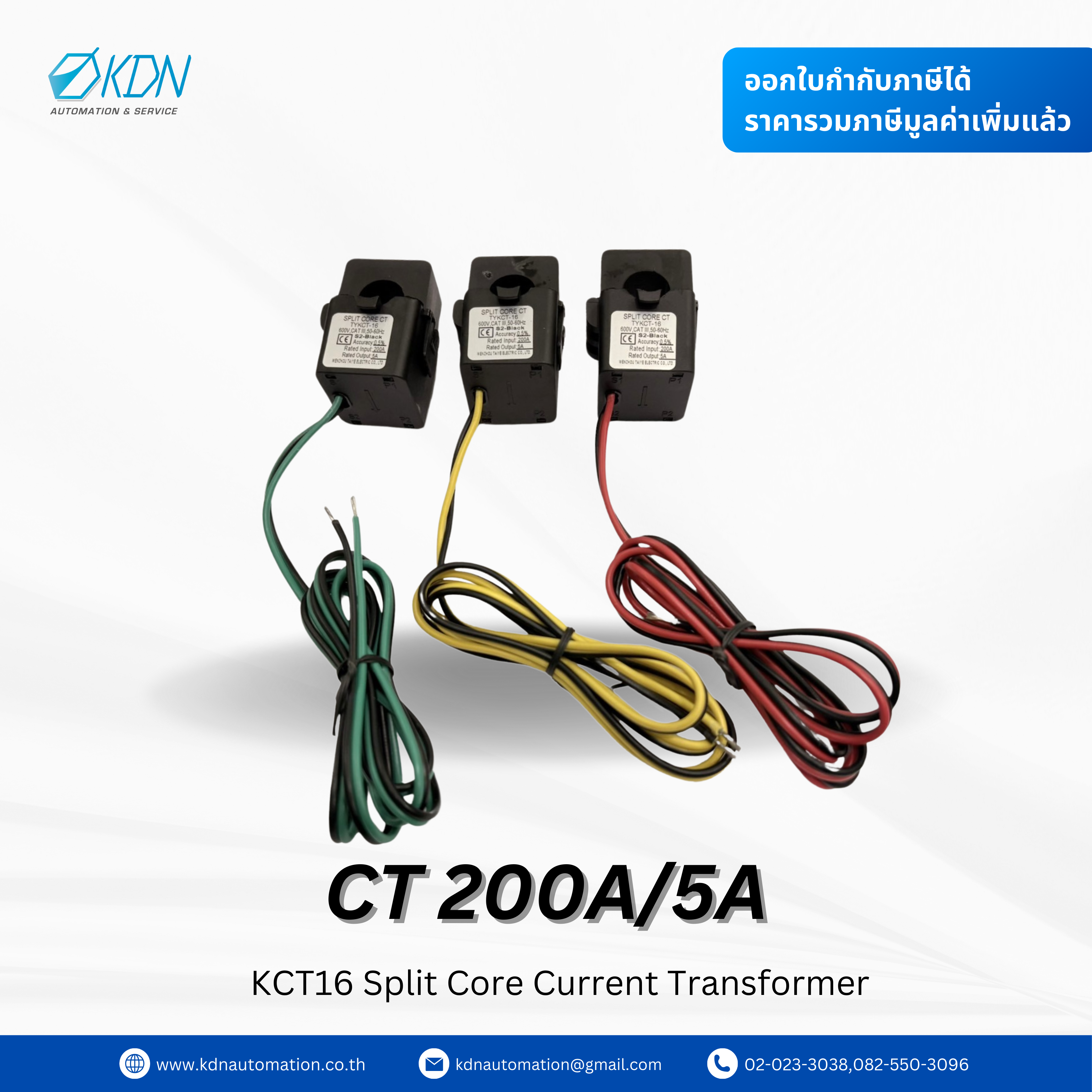 CT 200A/5A KCT16 Split Core Current Transformer