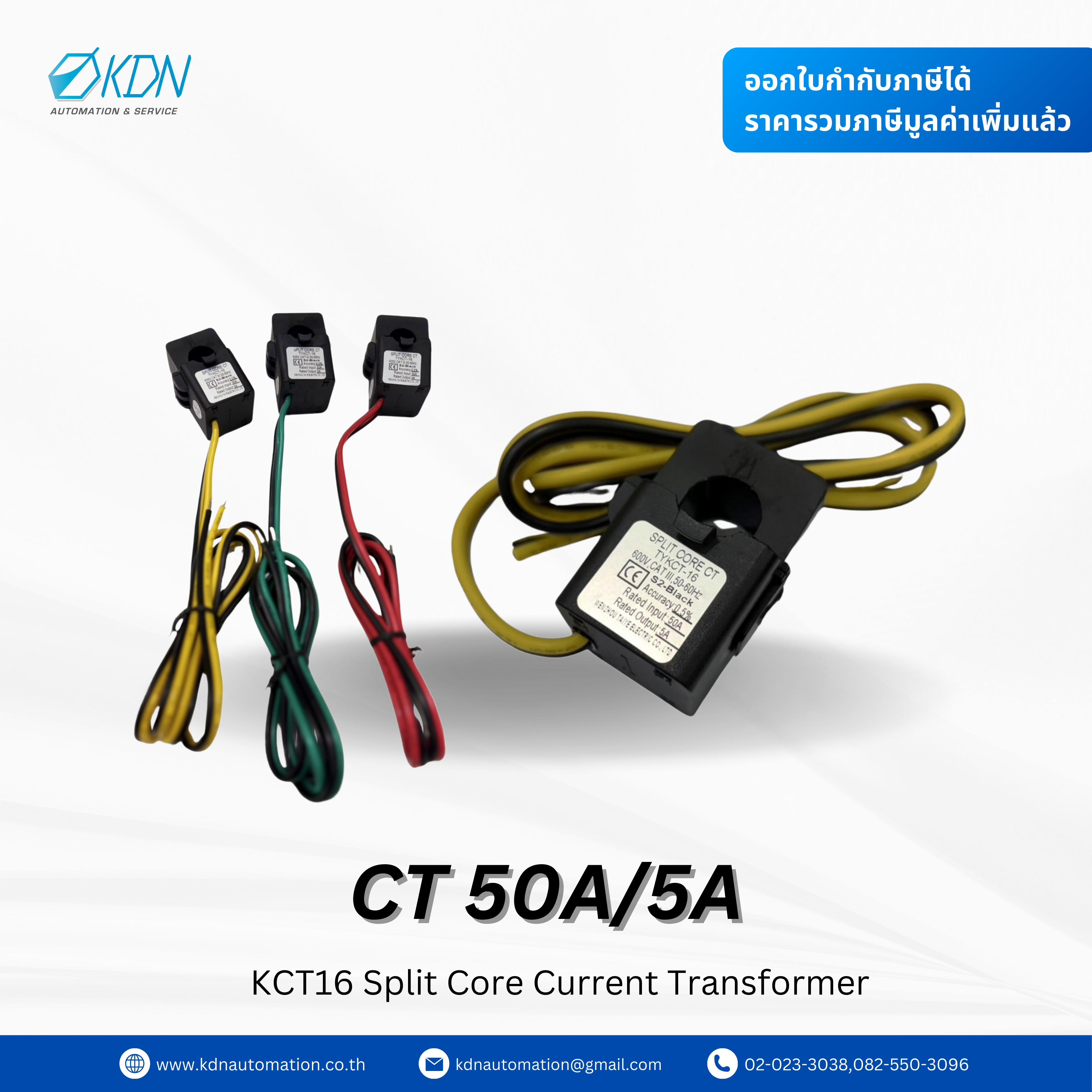 CT 50A/5A KCT16 Split Core Current Transformer