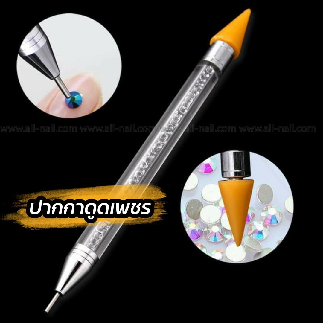 ปากกาดูดเพชร ปากกาจิ้มเพชร มีหัว2ด้าน