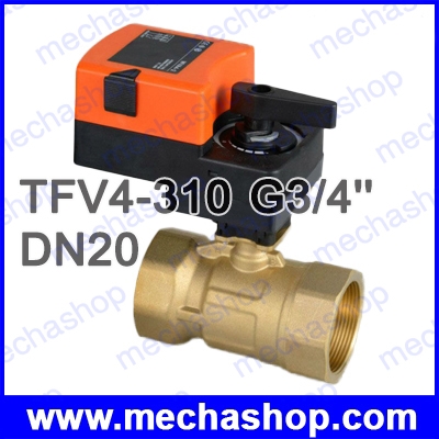 มอเตอร์วาล์วไฟฟ้า ปรับวาล์วอัตโนมัติ TFV4-310 G3/4'' DN20 Proportional Valve 10Nm AC/DC24V 0-10V หรือ 4-20mA (สินค้า Pre-Order)
