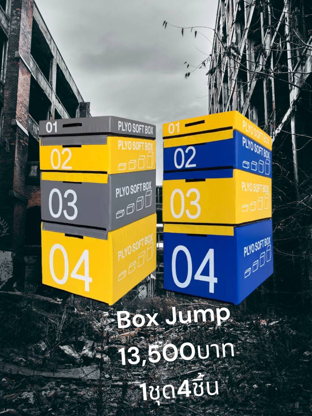 monster sport box set ,ชุดกล่อง, สำหรับกระโดด ,หุ้มด้วยหนัง pu ,กล่องกระโดด,BOX SET