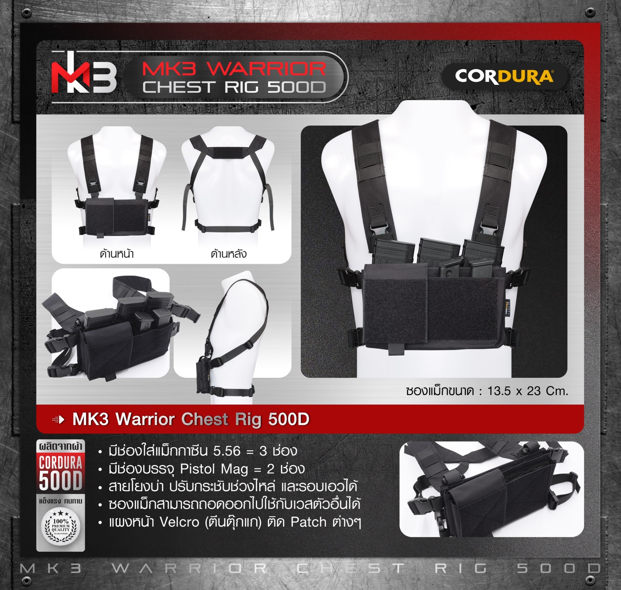 DC863 MK3 Warrior Chest Rig 500D